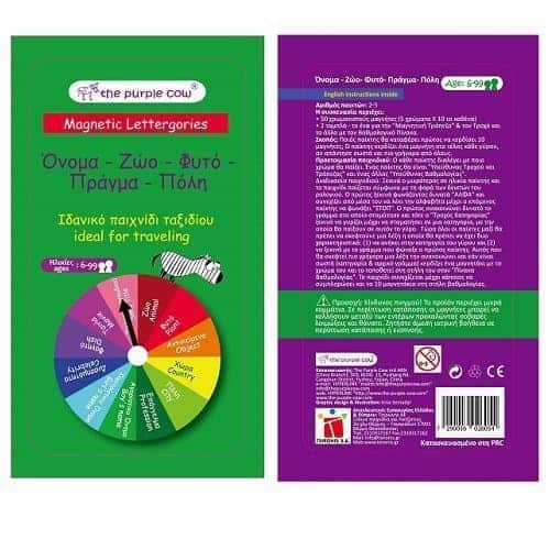 Brainkid Toys - Magnetic Game Go Lettergories 1 Magnetic Game Go Lettergories