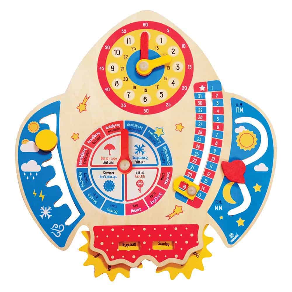 Brainkid Toys - Space Calendar Gr-En 1 Space Calendar Gr-En