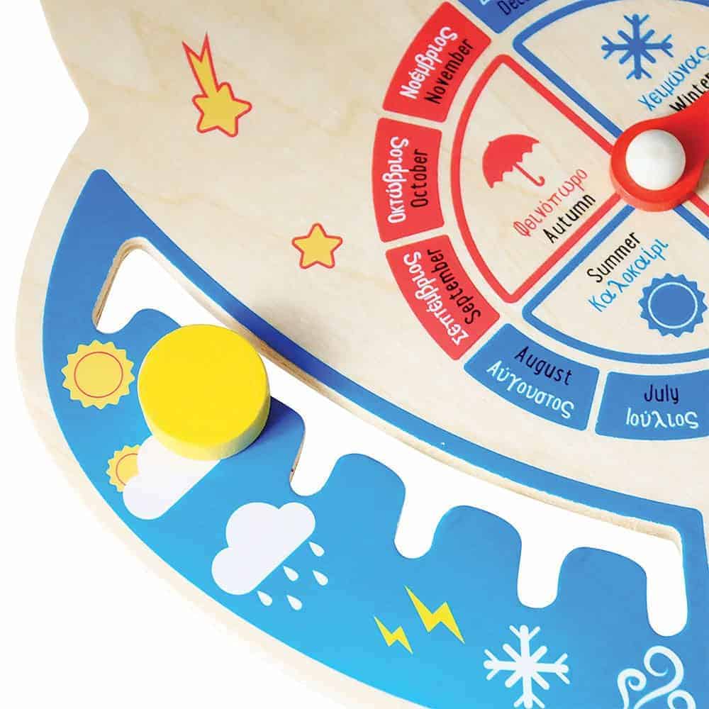 Brainkid Toys - Space Calendar Gr-En 4 Space Calendar Gr-En - Image 4