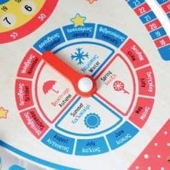 Brainkid Toys - Space Calendar Gr-En 12 Space Calendar Gr-En - Image 6