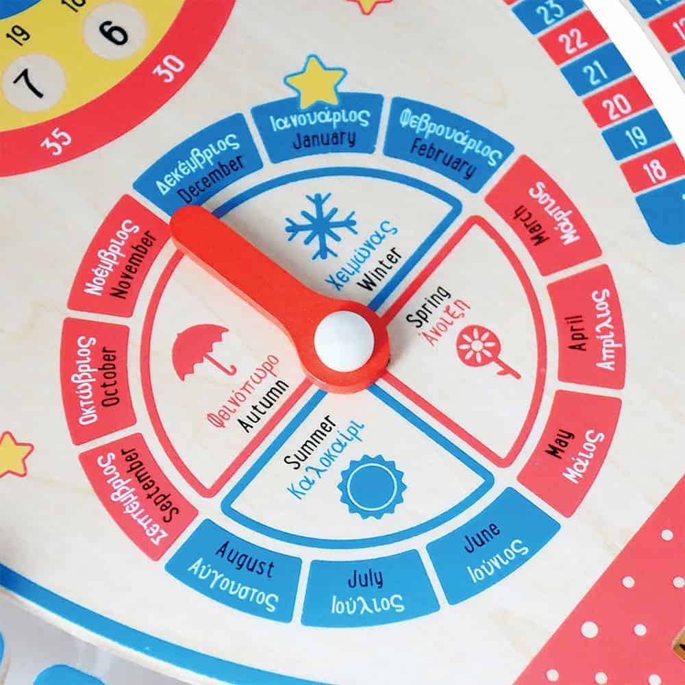 Brainkid Toys - Space Calendar Gr-En 6 Space Calendar Gr-En - Image 6