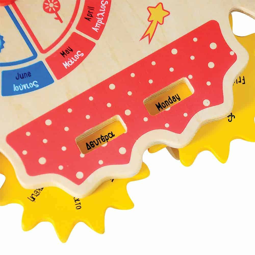 Brainkid Toys - Space Calendar Gr-En 2 Space Calendar Gr-En - Image 2