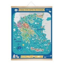 Svoora Map with Magnetic Puzzle - Greece