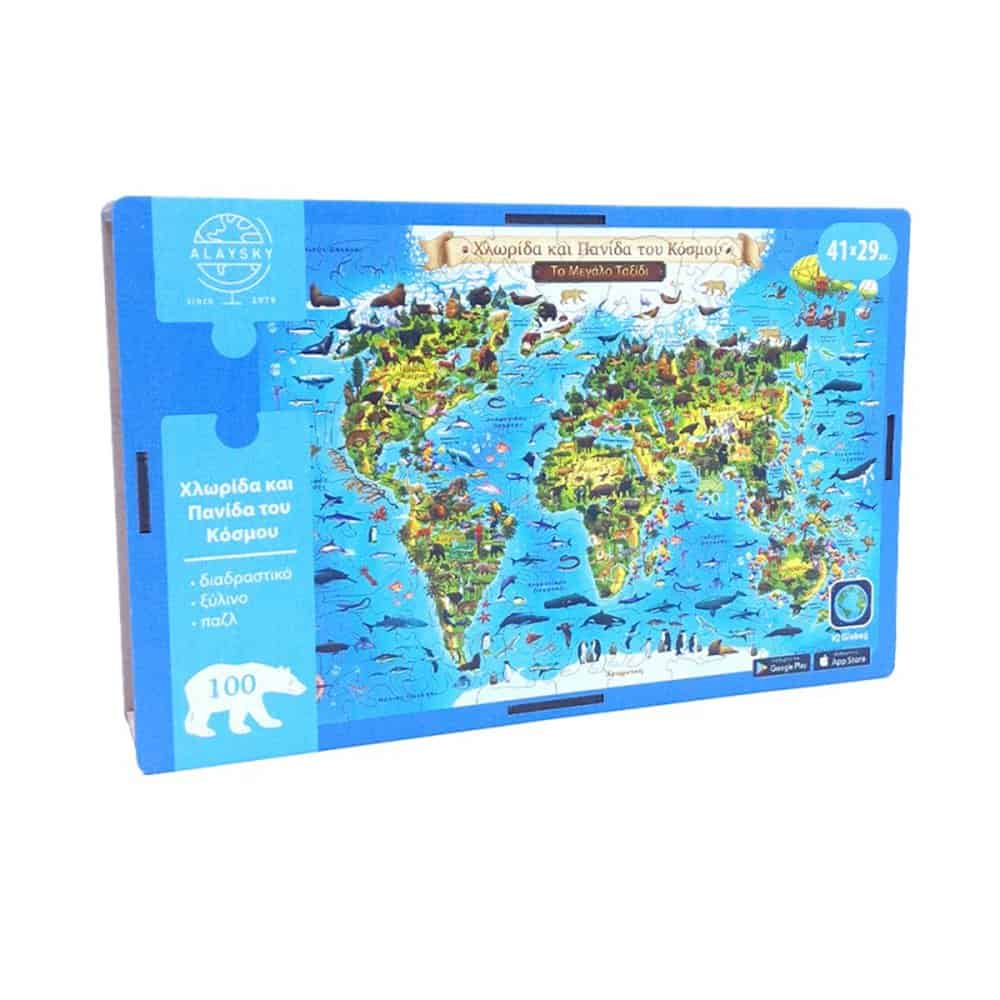 Brainkid Toys - Wooden Puzzle100pcs AR - AR Worlds Flora and Fauna 1 Wooden Puzzle100pcs AR - AR Worlds Flora and Fauna