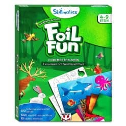Foil Fun - Animal Kingdom