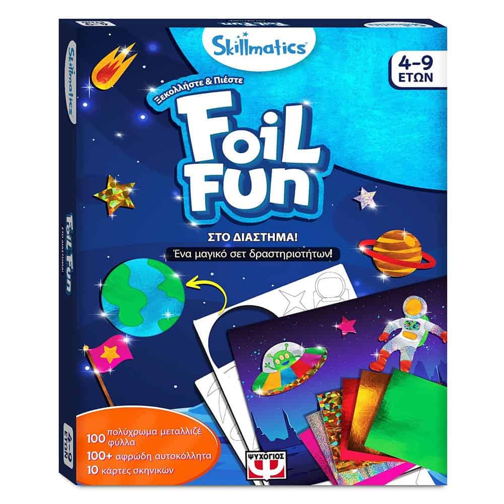 Brainkid Toys - Foil Fun - Space 1 Foil Fun - Space