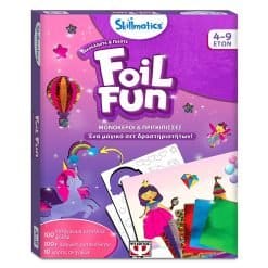 Foil Fun - Unicorns Princesses