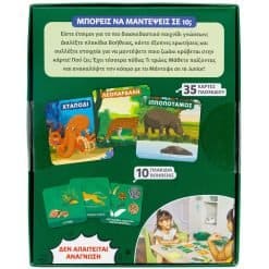 Brainkid Toys - Μάντεψε σε 10 Junior - Ζωικό Βασίλειο 5 Μάντεψε σε 10 Junior - Ζωικό Βασίλειο - Image 3