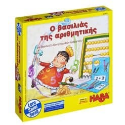 The King Of Numbers - In Greek