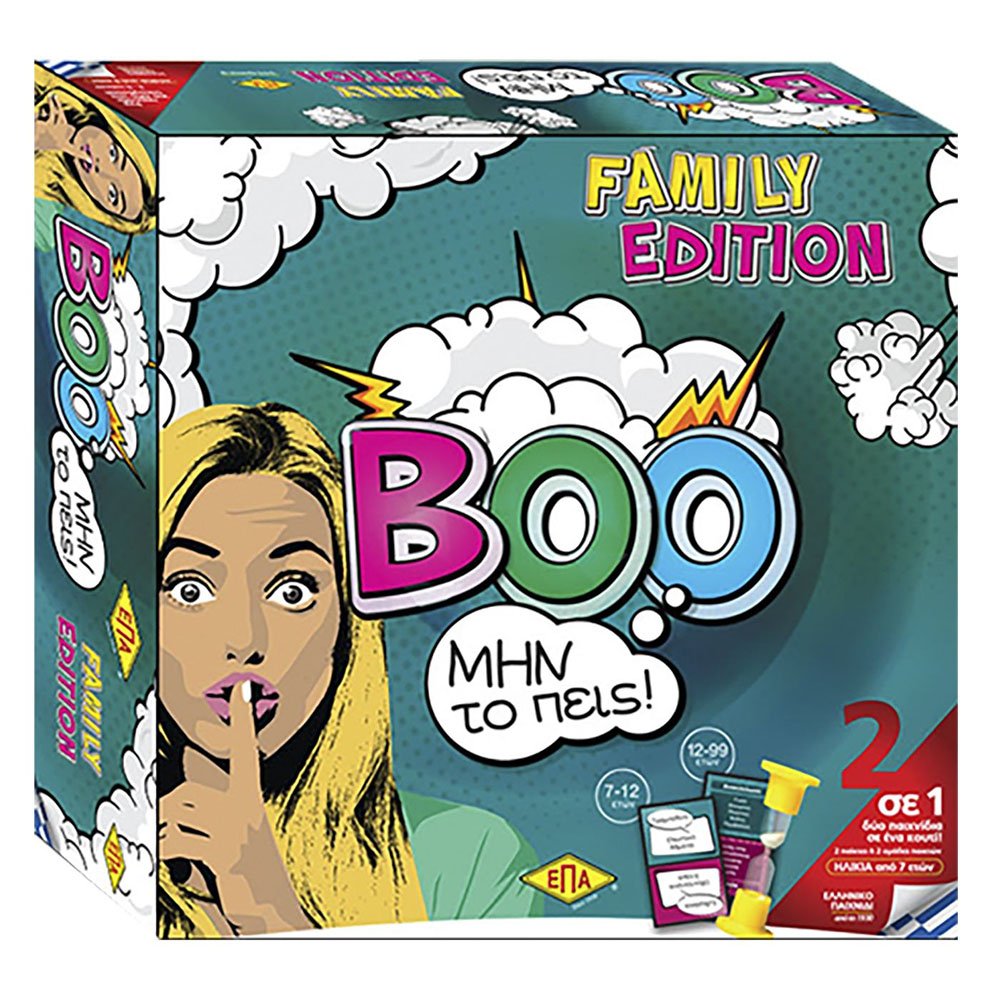 Brainkid Toys - Boo! Μην το πεις! 1 Boo! Μην το πεις!