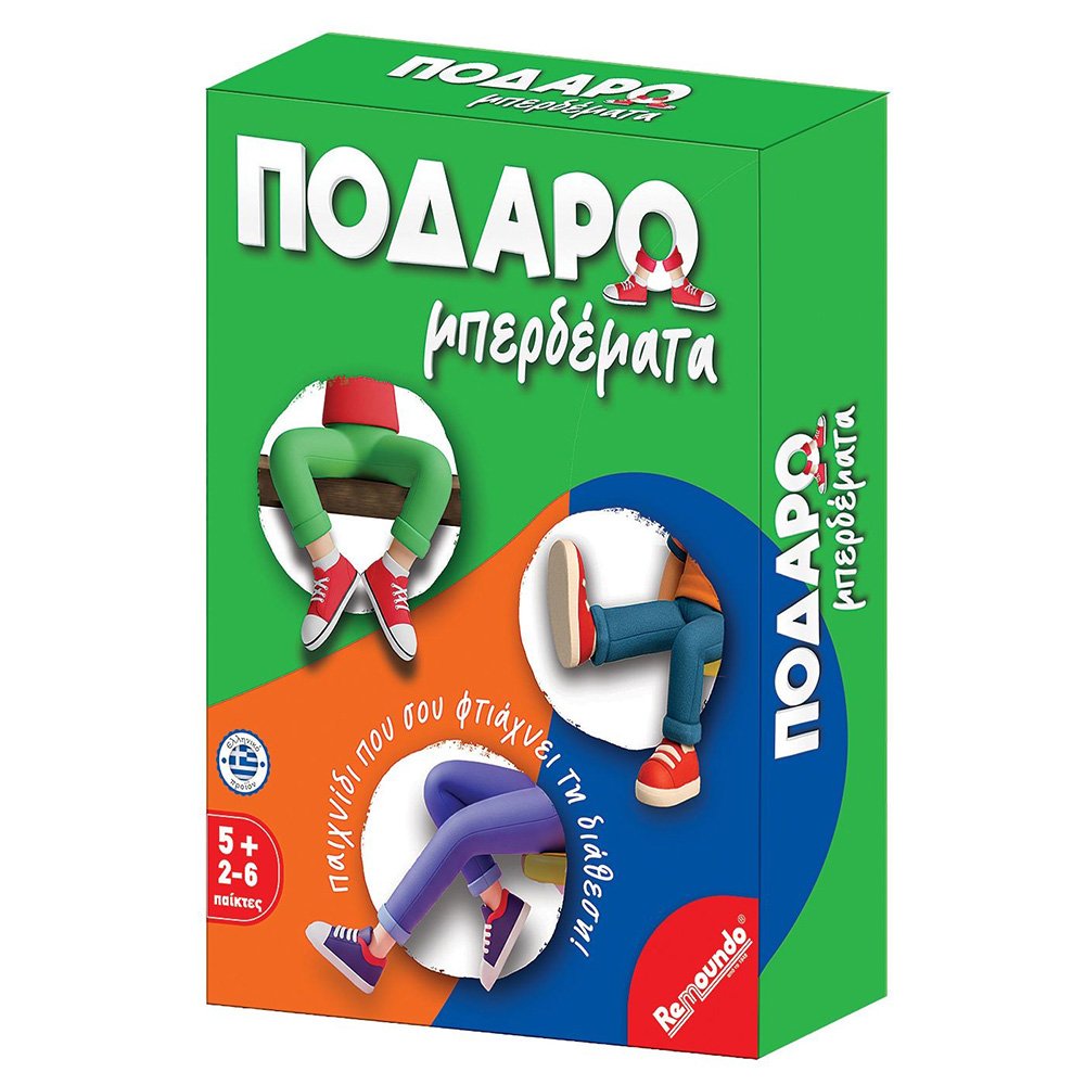 Brainkid Toys - Ποδαρομπερδέματα 1 Ποδαρομπερδέματα