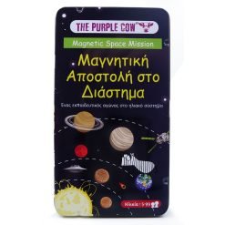Magnetic Space Mission