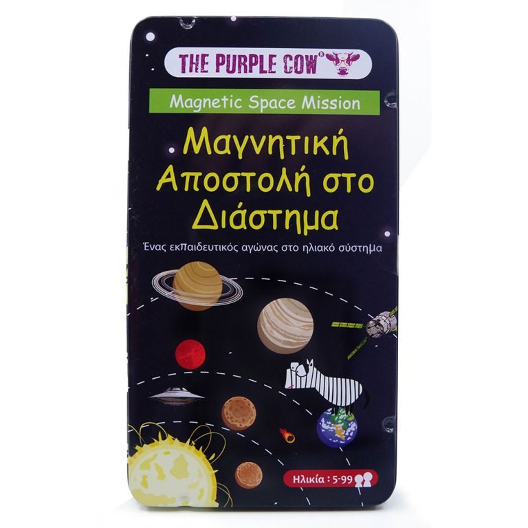 Magnetic Space Mission