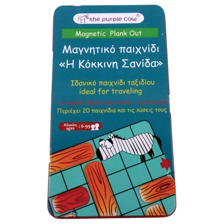 Magnetic Game Red Wood